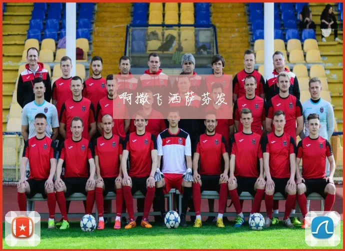 湖人交易动态聚焦阵容调整关键球员动向引关注