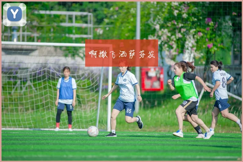 湖人交易动态聚焦阵容调整关键球员动向引关注